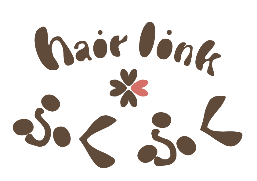 hair link ふくふく